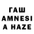 Каннабис MAZAR Gaziz Niyazbekov