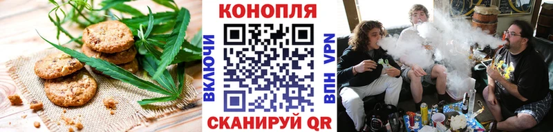 darknet телеграм Ленск Печенье с ТГК конопля где можно купить