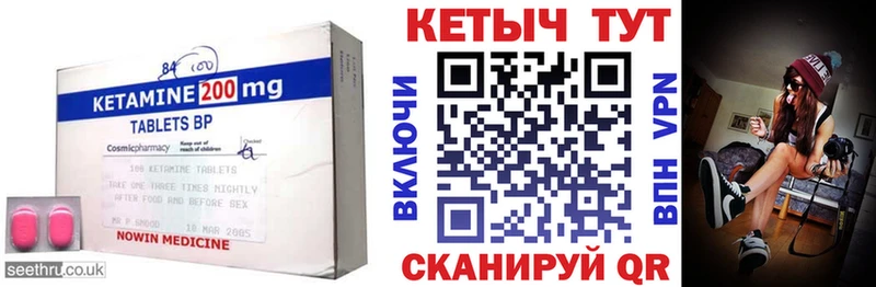 omg ТОР  Ленск  КЕТАМИН VHQ 