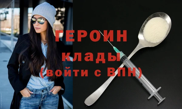 героин Нягань