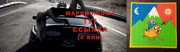 кокаин премиум Няндома