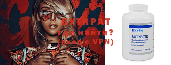 героин Нягань