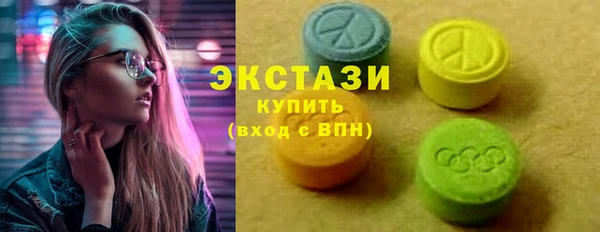 тгк Новокубанск