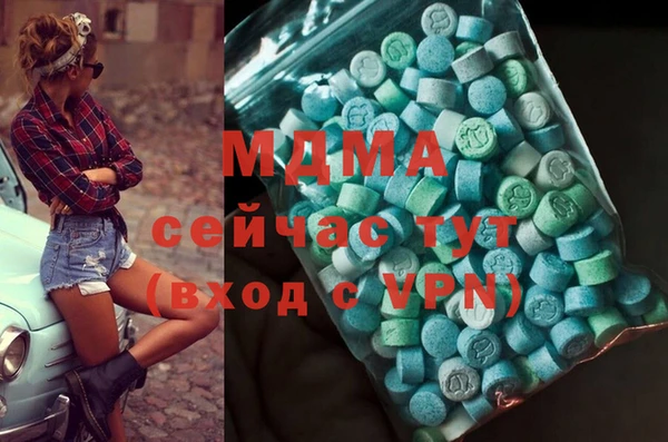 кокаин премиум Няндома