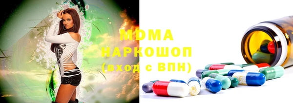 MDMA Premium VHQ Елабуга