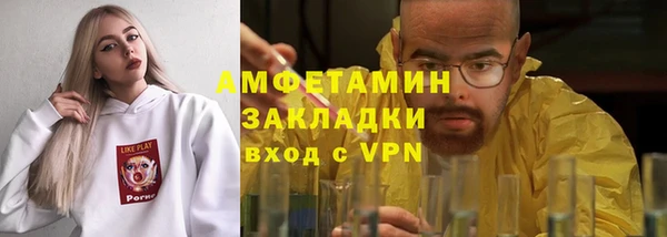 тгк Новокубанск