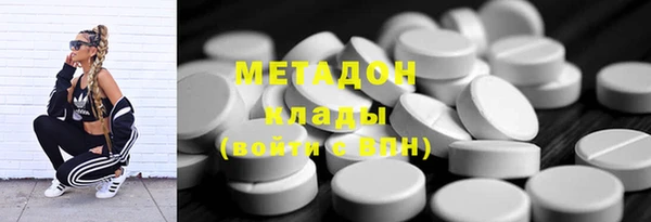 MDMA Premium VHQ Елабуга