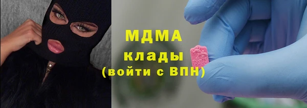 MDMA Premium VHQ Елабуга