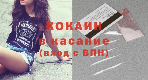 кокаин премиум Няндома