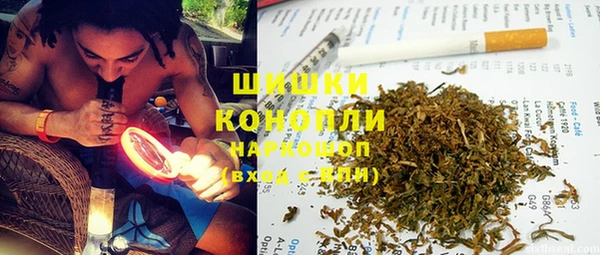 мефедрон VHQ Новодвинск