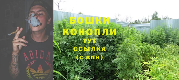 мефедрон VHQ Новодвинск