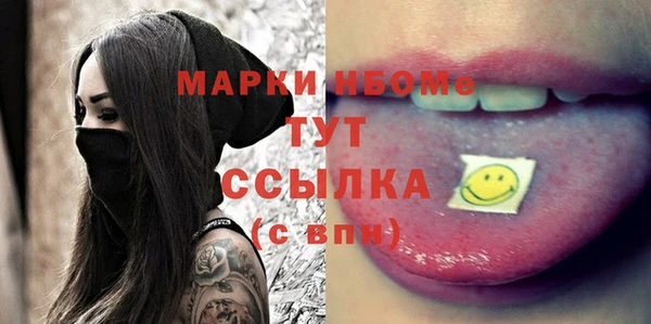 кокаин премиум Няндома