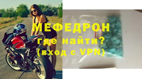 амф Нязепетровск