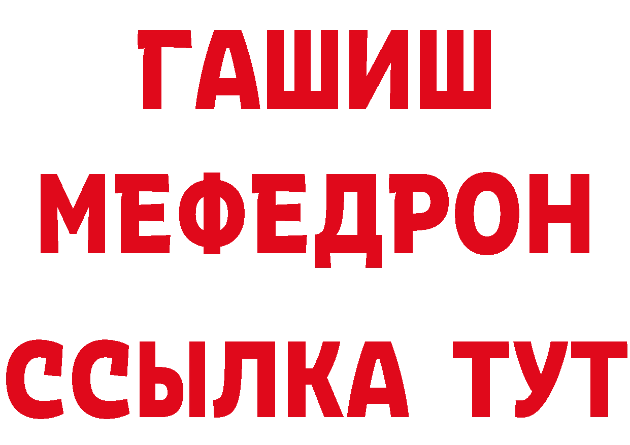 Бутират бутик как войти сайты даркнета ОМГ ОМГ Ленск