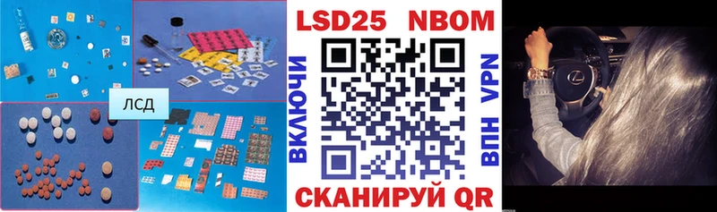 LSD-25 экстази кислота  Ленск 