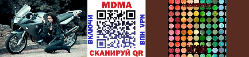 MDMA молли  kraken вход  Ленск  дарнет шоп 