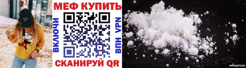 блэк спрут ONION  купить   Ленск  Меф 4 MMC 