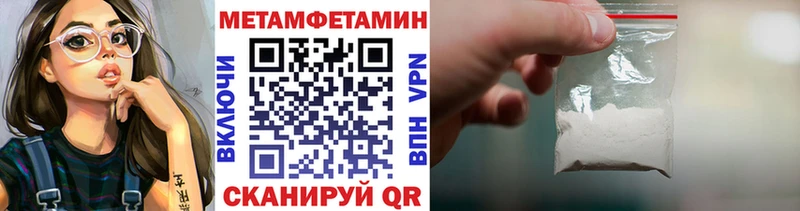 Метамфетамин винт  Ленск 