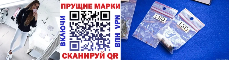 Марки NBOMe 1,8мг  Ленск 