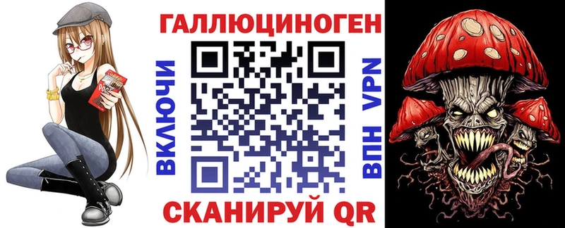 Галлюциногенные грибы Magic Shrooms  Ленск 